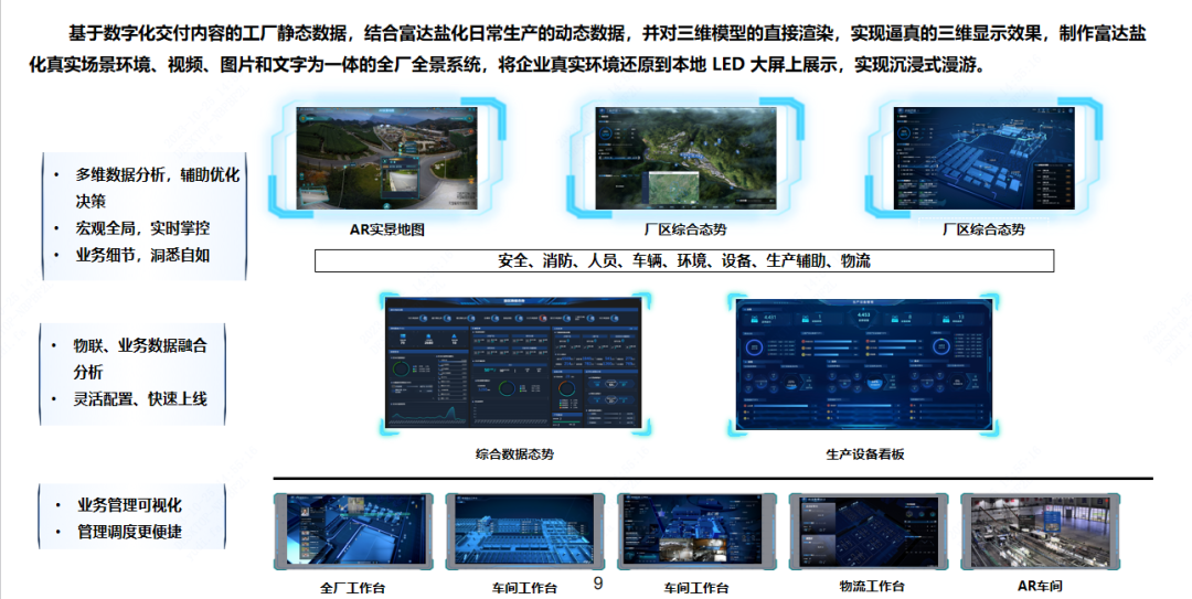 59项荣誉铸就新辉煌 网络技术服务创历史最佳成绩