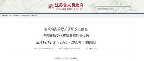 江苏数字文化产业蓬勃发展 超3000家企业打造VR大空间数字体验新场景